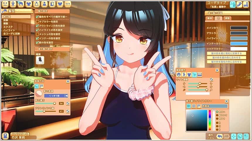 游戏截图6